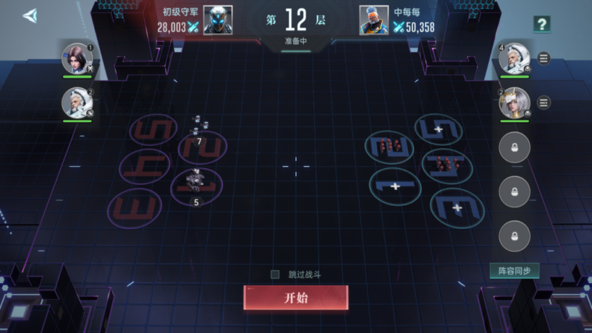 Introduction to the Newbie Guide for Era of Stars How to Play as a Newbie in Era of Stars