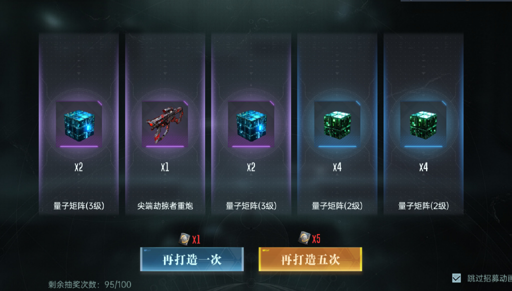 Introduction to the Stellar Era Galaxy Armament What is the Stellar Era Galaxy Armament