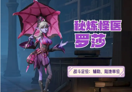 How to play Rosa in Dragonstone War How to use Rosa in Dragonstone War