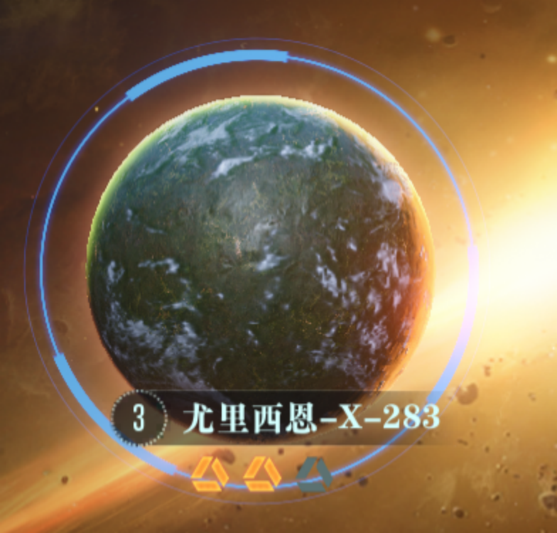 Introduction to Stellar Era Planet Exploration Guide to Stellar Era Planet Exploration