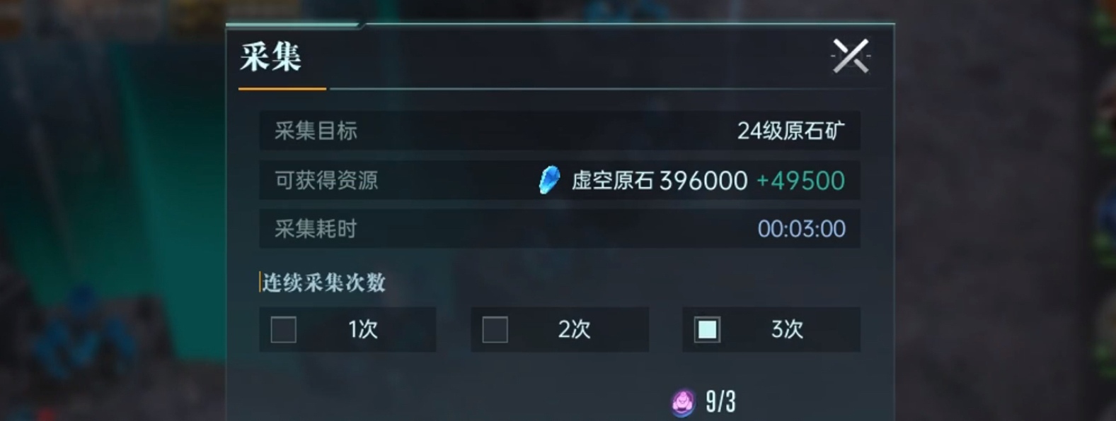 How to Obtain Void Primordial Stones in Epoch of Galaxy: A Guide