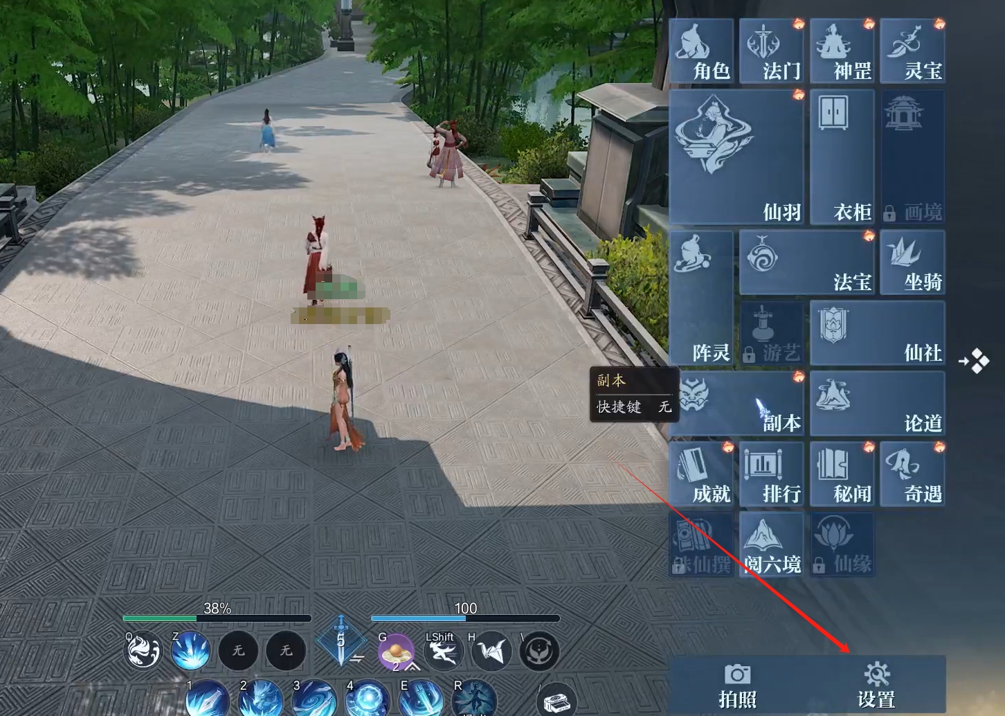 โค้ดแลกของเกม诛仙2手游兑换码大全 诛仙2手游兑换码分享
似乎上面的翻译没有完全转换成泰语。正确的翻译应该是:
คู่มือโค้ดการแลกของเกม Zhuxian 2 แบ่งปันโค้ดการแลกของเกม Zhuxian 2