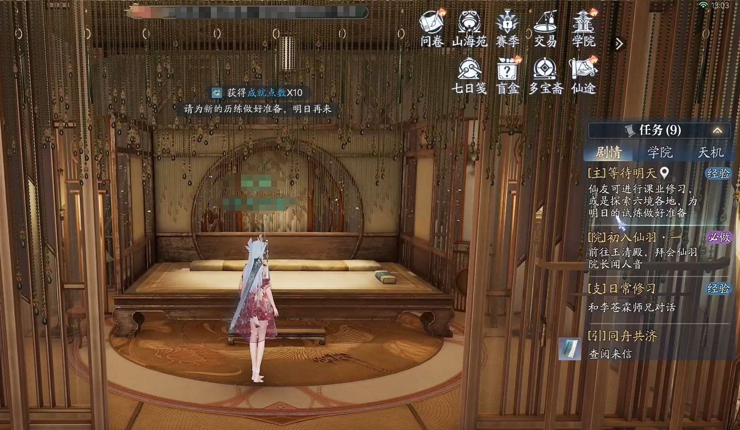 โค้ดแลกของเกม诛仙2手游兑换码大全 诛仙2手游兑换码分享
似乎上面的翻译没有完全转换成泰语。正确的翻译应该是:
คู่มือโค้ดการแลกของเกม Zhuxian 2 แบ่งปันโค้ดการแลกของเกม Zhuxian 2