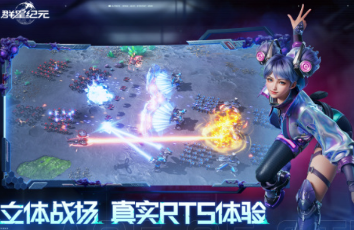 群星纪元上线了吗 群星纪元什么时间上线
