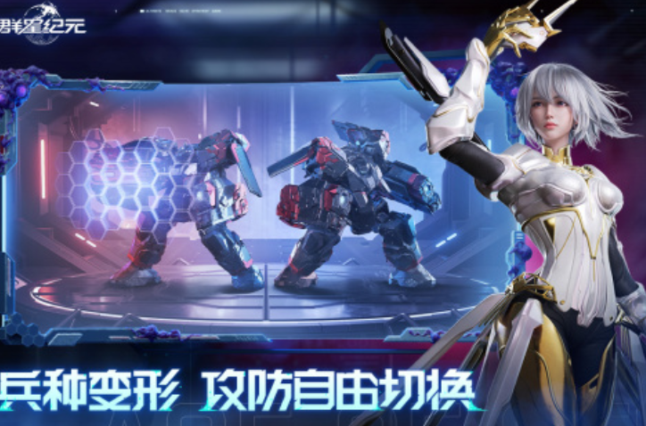 群星纪元上线了吗 群星纪元什么时间上线