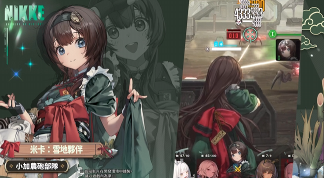 胜利女神新的希望辅助型角色介绍 胜利女神新的希望手游辅助角色推荐