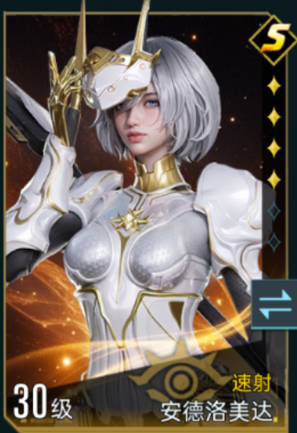 群星纪元速射队核心英雄有哪些 群星纪元速射队核心英雄一览