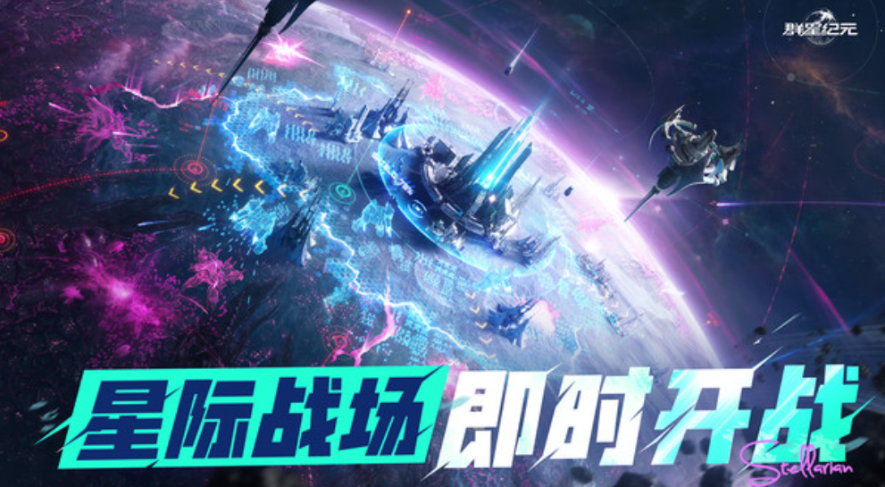 群星纪元速射队核心英雄有哪些 群星纪元速射队核心英雄一览