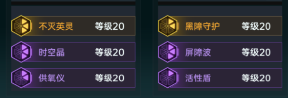 群星纪元紫卡技能如何使用 群星纪元紫卡技能使用方法