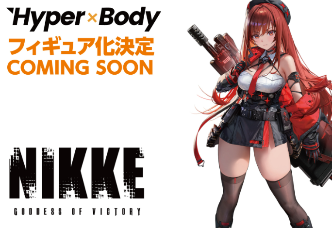 Recommended Weapons for Victory Goddess: New Hope Weapon Guide