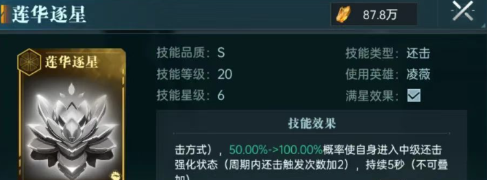 How to Pair the Star River Dragon胆 in the Era of Stars: A Guide for Pairing the Star River Dragon胆 in the Era of Stars
It seems there was a term