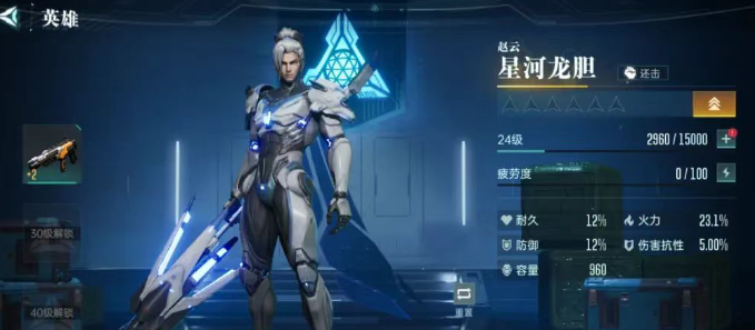 How to Pair the Star River Dragon胆 in the Era of Stars: A Guide for Pairing the Star River Dragon胆 in the Era of Stars
It seems there was a term