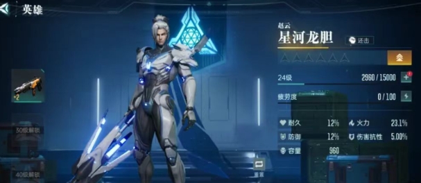 How to Pair the Star River Dragon胆 in the Era of Stars: A Guide for Pairing the Star River Dragon胆 in the Era of Stars

It seems there was a term "龙胆" that directly translates to "Dragon胆". However, "龙胆" (lóng dǎn) is likely a name or specific term and should be kept as is. The correct translation would be:

How to Pair the Star River Longdan in the Era of Stars: A Guide for Pairing the Star River Longdan in the Era of Stars