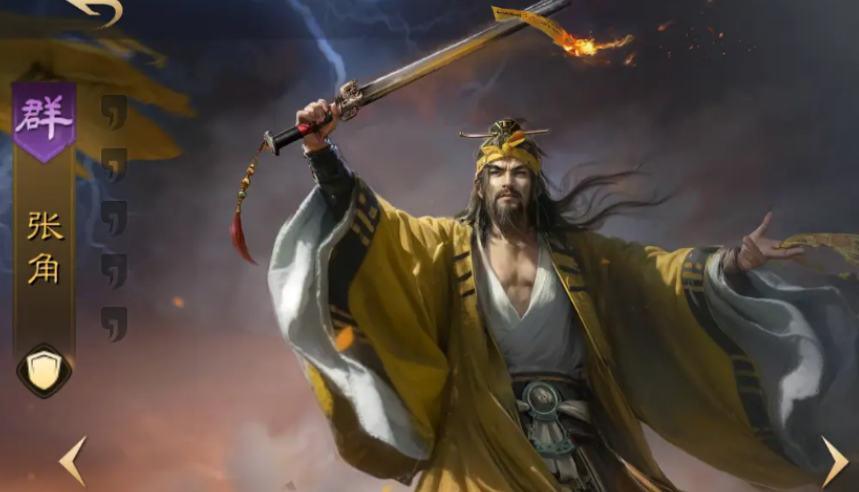 Introduction to Zhang Ning in Three Kingdoms Strategy Zhang Ning in Three Kingdoms Strategy: How is Zhang Ning?