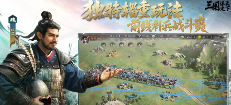 Introduction to Zhang Ning in Three Kingdoms Strategy Zhang Ning in Three Kingdoms Strategy: How is Zhang Ning?