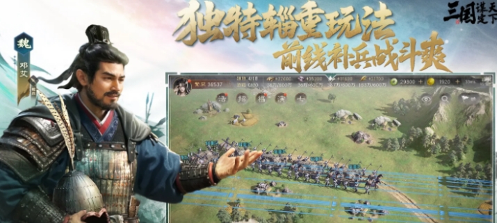 Introduction to Zhang Ning in Three Kingdoms Strategy Zhang Ning in Three Kingdoms Strategy: How is Zhang Ning?