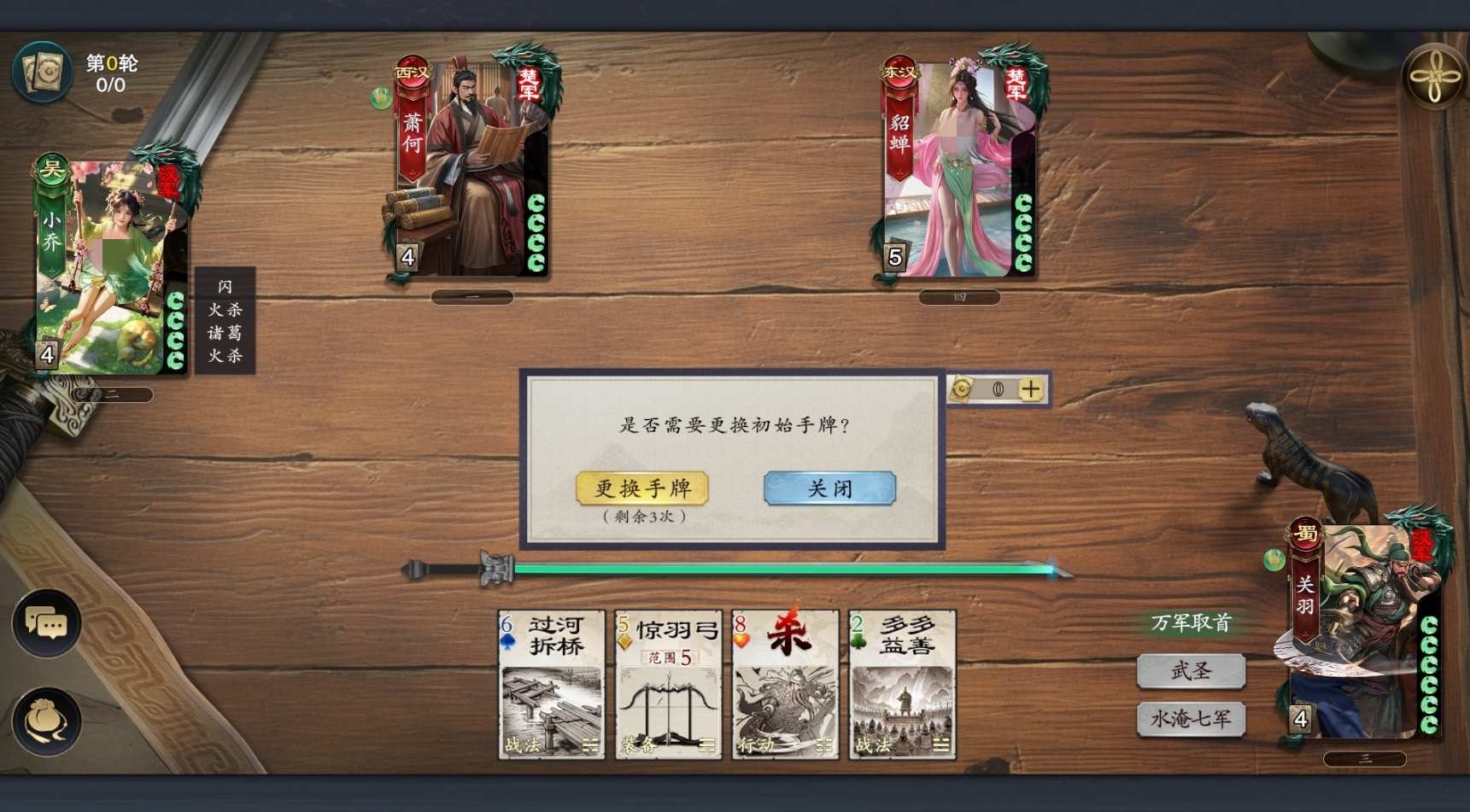 How to Replace Code Killer Cards: Sharing Methods for Replacing Code Killer Cards