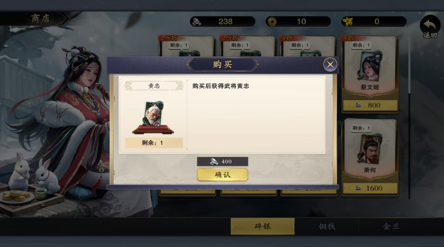 What is the use of the codename Shashuiyin? Introduction to the acquisition method of the codename Shashuiyin