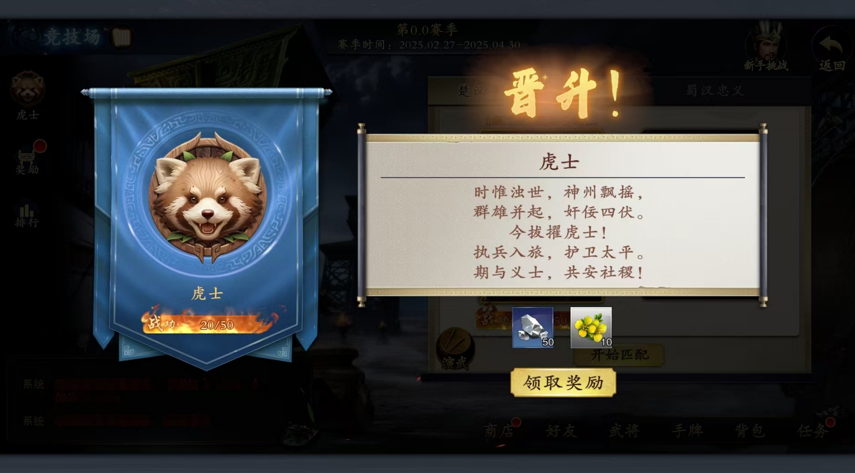 What is the use of the codename Shashuiyin? Introduction to the acquisition method of the codename Shashuiyin