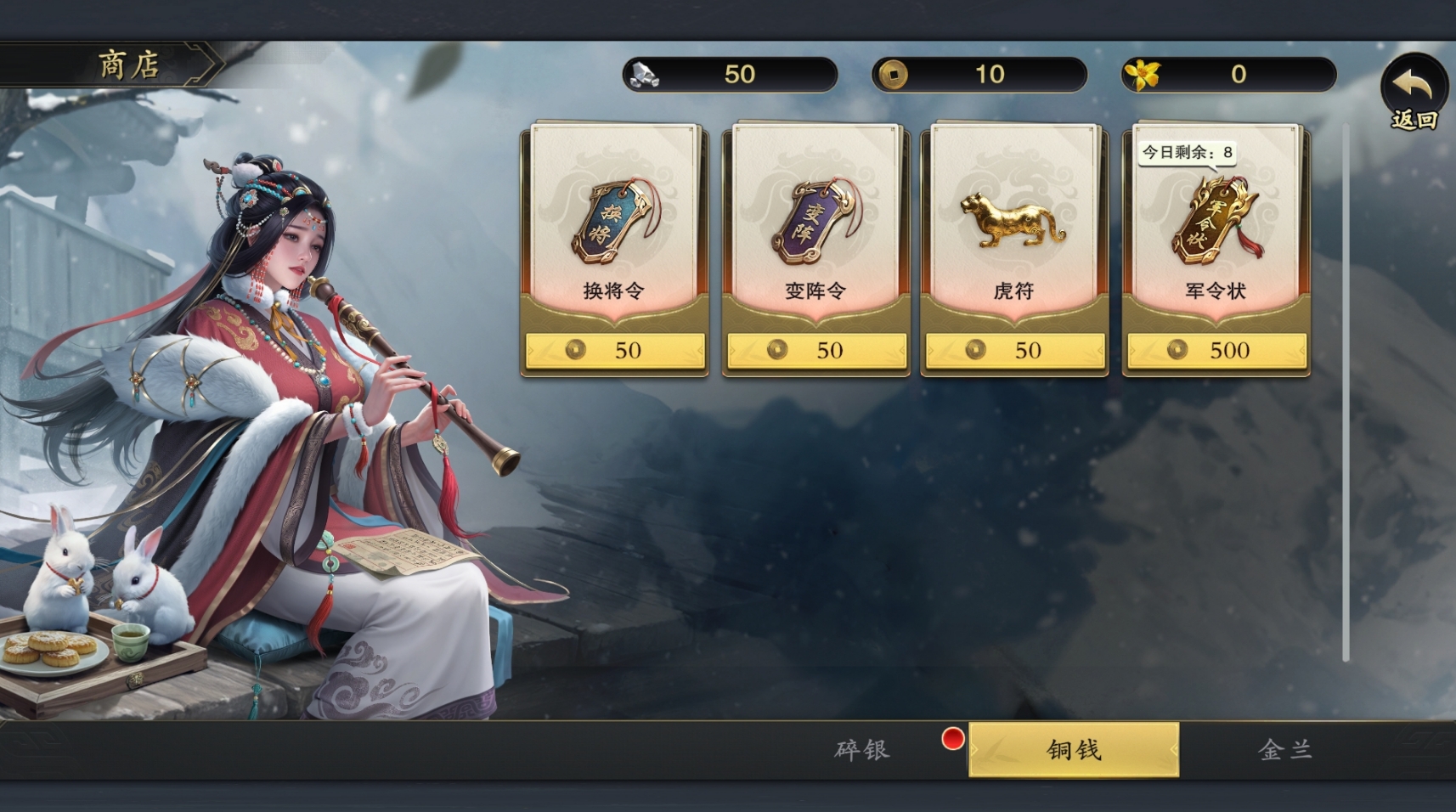 Guide to Obtaining Copper Coins in Code Name: Kill Guide to Using Copper Coins in Code Name: Kill