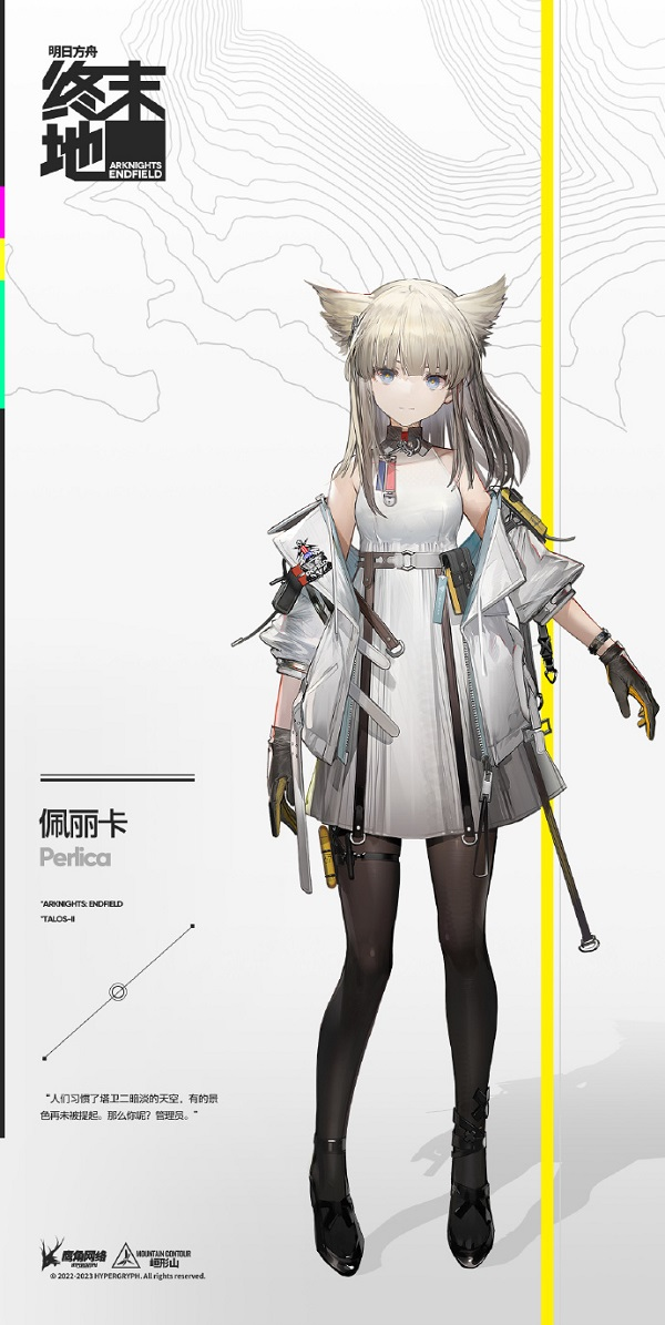 Overview of All Characters in Arknights: Endfield Recommended Characters for Arknights: Endfield