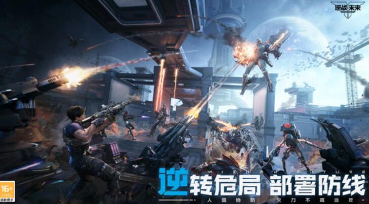 What engine does "逆战未来" use? How is "逆战未来"?