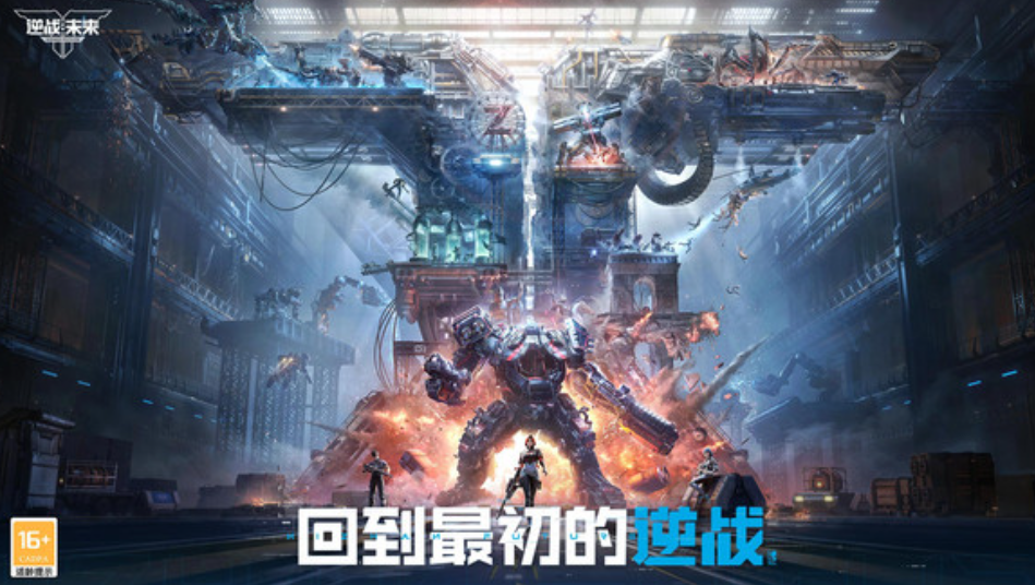 Are there any veterans of the future in逆战? What does