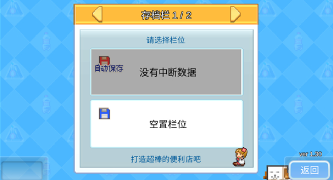 Is the Chinese version of Convenience Store Opening Diary fun to play? Convenience Store Opening Diary Chinese version gameplay