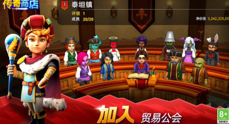 传奇商店经营与打造手游怎么样 传奇商店经营与打造手游玩法分享