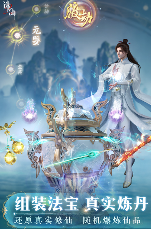 Rekomendasi Spesifikasi untuk Game Mobile Zhu Xian 2 Apa saja spesifikasi minimum untuk game mobile Zhu Xian 2?