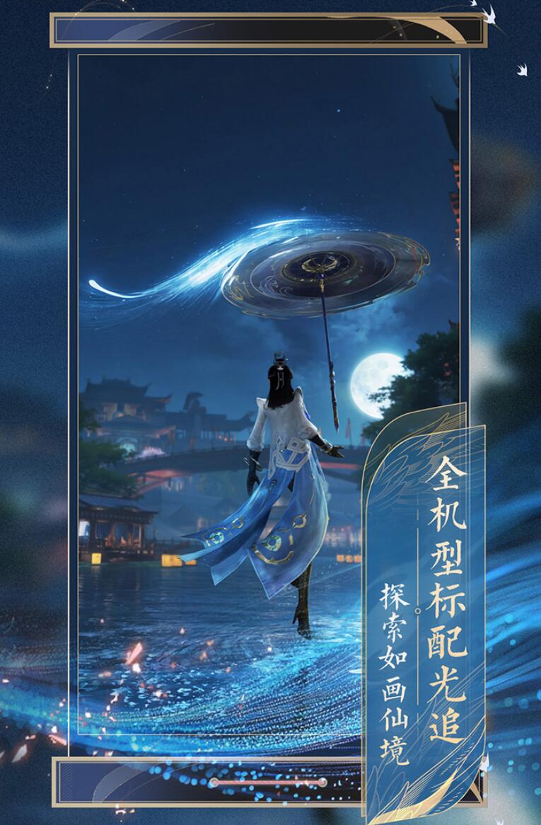 Rekomendasi Spesifikasi untuk Game Mobile Zhu Xian 2 Apa saja spesifikasi minimum untuk game mobile Zhu Xian 2?