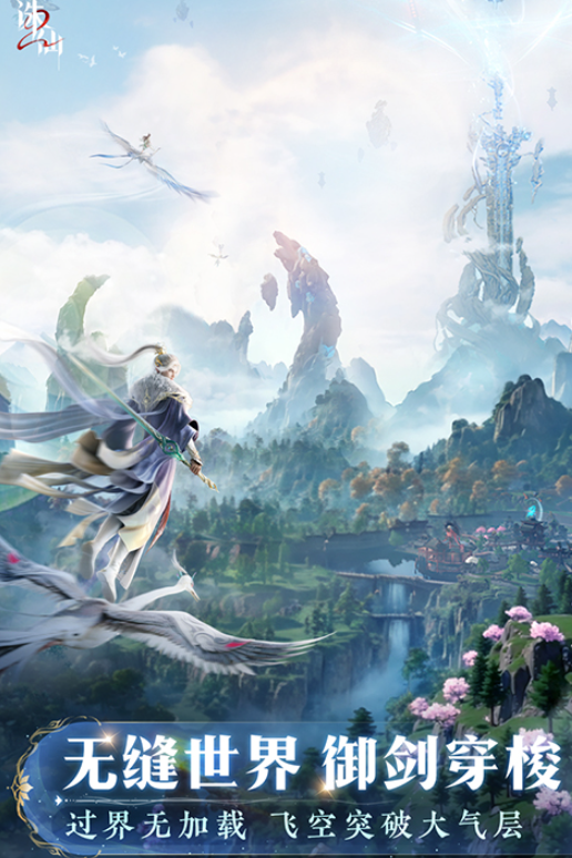 Rekomendasi Spesifikasi untuk Game Mobile Zhu Xian 2 Apa saja spesifikasi minimum untuk game mobile Zhu Xian 2?