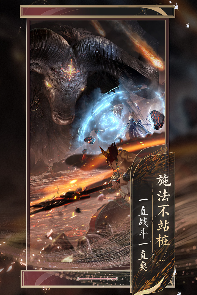 Rekomendasi Spesifikasi untuk Game Mobile Zhu Xian 2 Apa saja spesifikasi minimum untuk game mobile Zhu Xian 2?