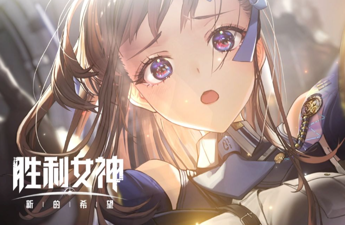 胜利女神新的希望诺亚尔介绍 胜利女神新的希望诺亚尔怎么样