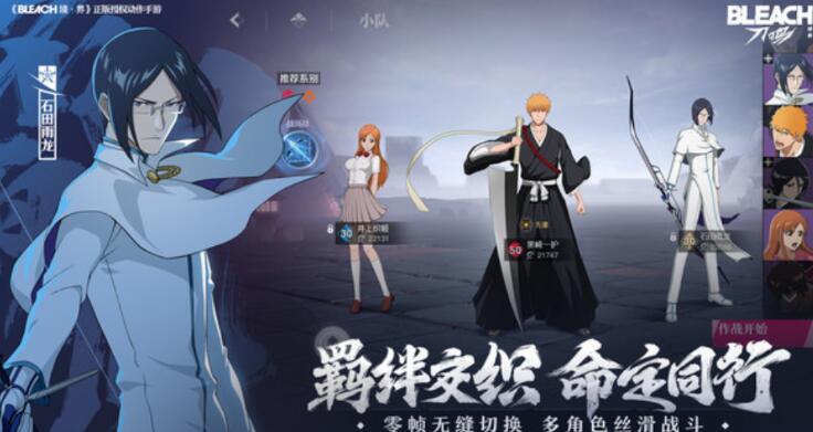 境界刀鸣开发商是谁 境界刀鸣怎么样