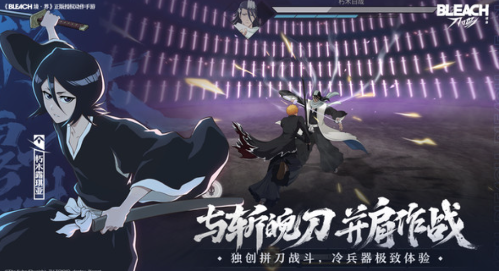 境界刀鸣开发商是谁 境界刀鸣怎么样