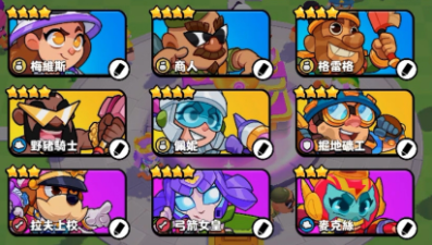Burst Squad Strategy Sharing: A Beginner's Guide to Burst Squad