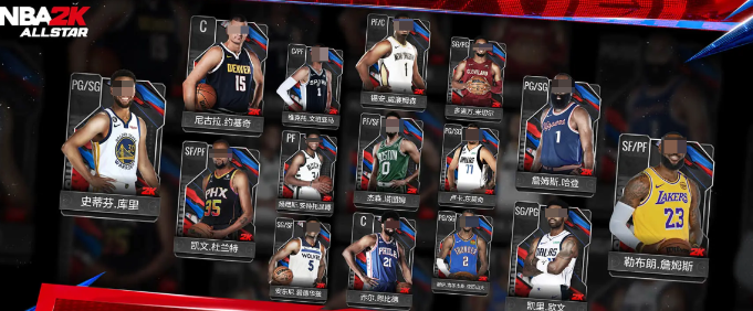 Rangliste der besten NBA-All-Star-Scorer Empfehlung der stärksten NBA-All-Star-Spieler
