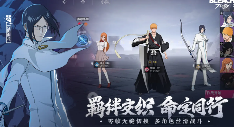 How to Obtain the Qualification for Realm of Sword Sounds: A Guide to Acquiring the Realm of Sword Sounds Qualification