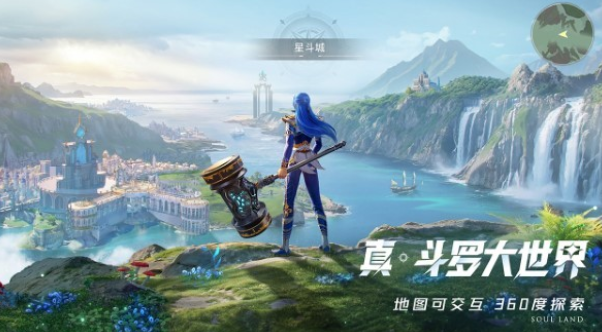 When will the public beta of Douluo Continent Soul Hunting World be released? When will Douluo Continent Soul Hunting World be launched?