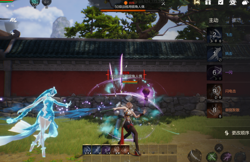 Introduction to the Combat System of Blade & Soul 2 Analysis of the Battle Gameplay in Blade & Soul 2 Mobile