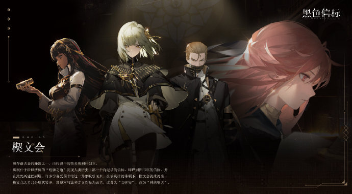 Method to Choose the Gender of the Main Character in Black Beacon Can the main character's gender be chosen in Black Beacon?