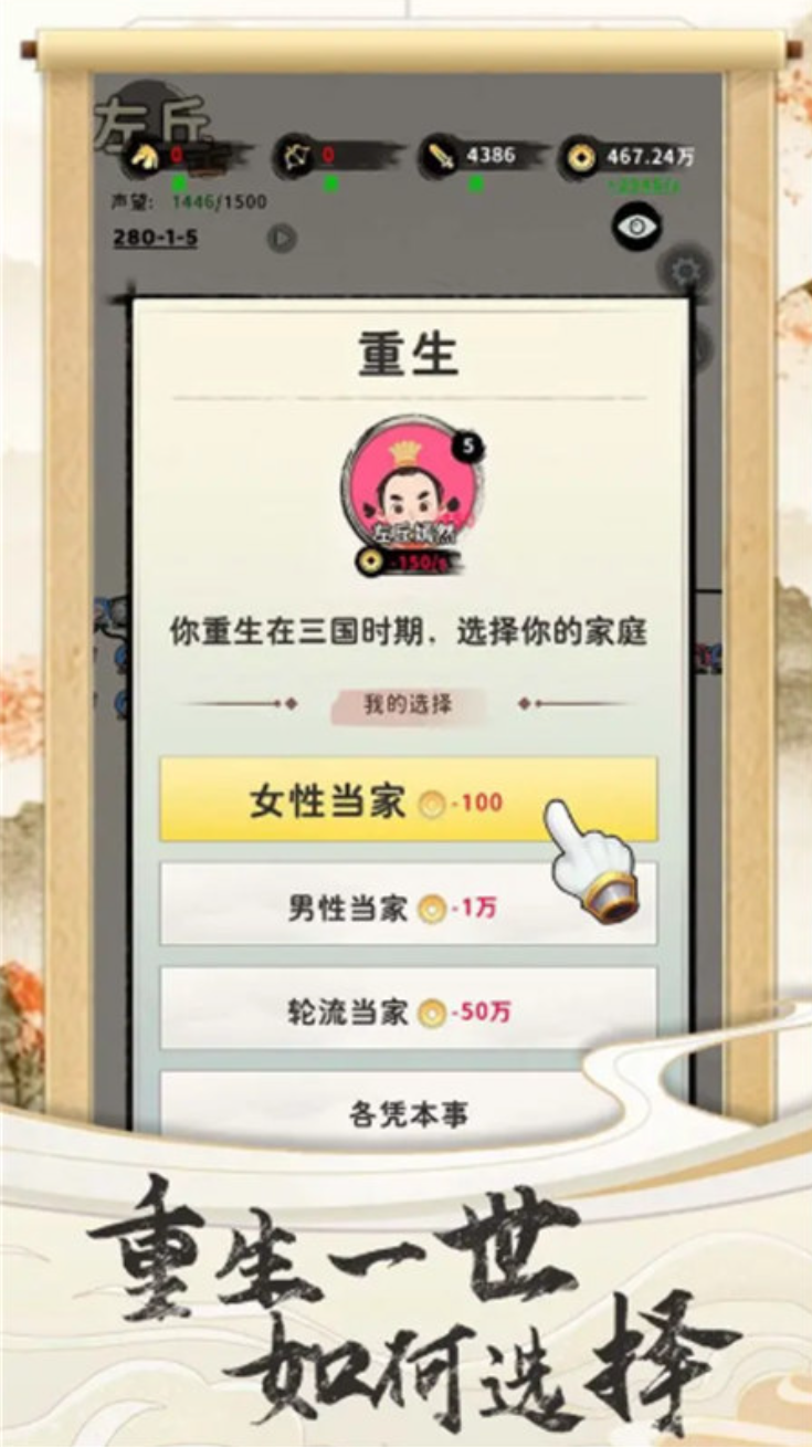 How is the latest version of Three Kingdoms Life? Introduction to the latest version of Three Kingdoms Life