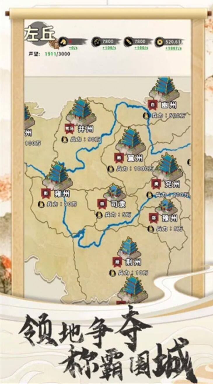 How is the latest version of Three Kingdoms Life? Introduction to the latest version of Three Kingdoms Life