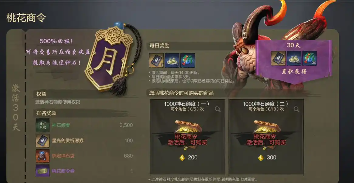 When is the public beta for Blade & Soul 2? Sharing the public beta time for the Blade & Soul 2 mobile game