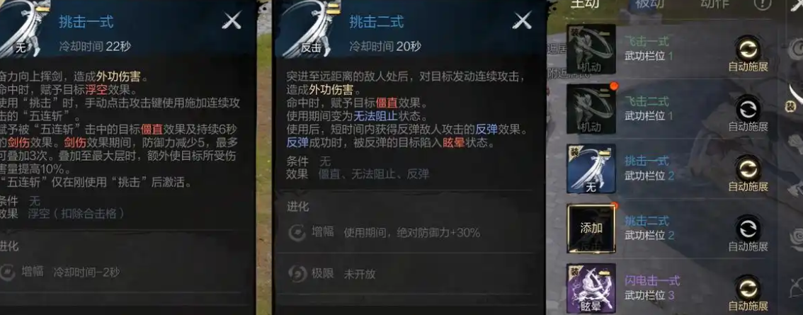 When is the public beta for Blade & Soul 2? Sharing the public beta time for the Blade & Soul 2 mobile game