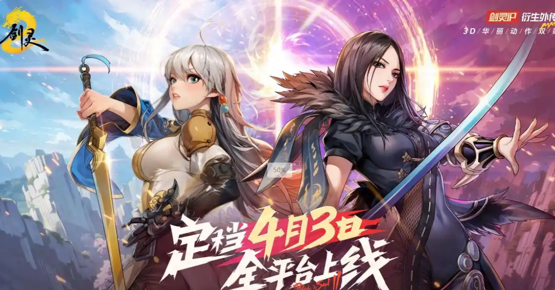 When is the public beta for Blade & Soul 2? Sharing the public beta time for the Blade & Soul 2 mobile game