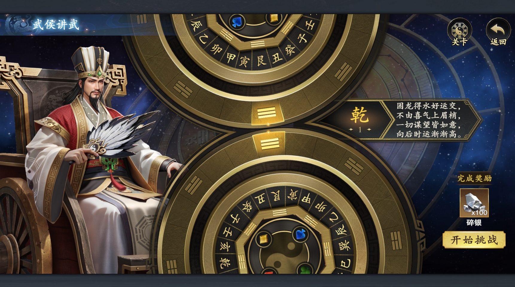 Guide to Code Name Kill Campaign Mode: How to Play the Campaign Mode of Code Name Kill