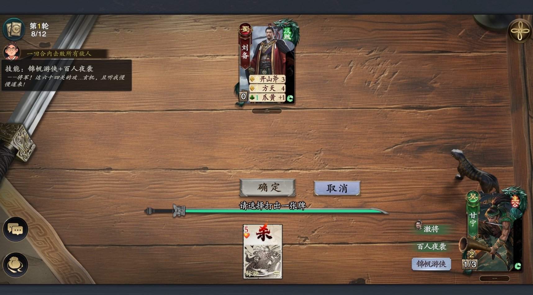 Guide to Code Name Kill Campaign Mode: How to Play the Campaign Mode of Code Name Kill