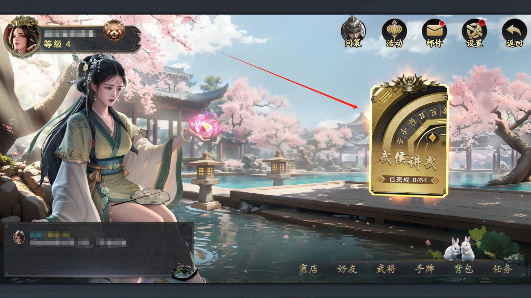Guide to Code Name Kill Campaign Mode: How to Play the Campaign Mode of Code Name Kill